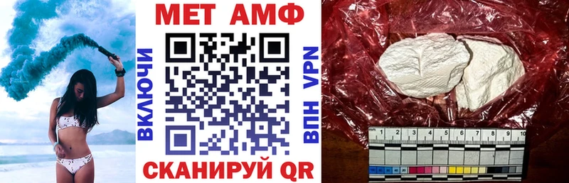 Amphetamine Розовый  Серафимович 