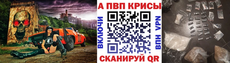 где найти   Серафимович  А ПВП кристаллы 