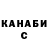 ГАШИШ гарик Frosty Ice