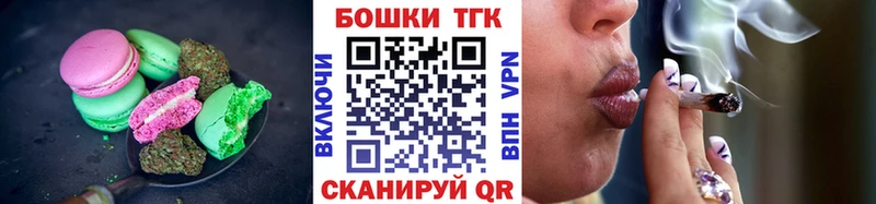 OMG вход  Серафимович  Печенье с ТГК марихуана 