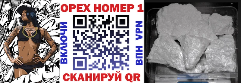 Кокаин VHQ  мега сайт  Серафимович 