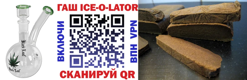ГАШ hashish  сколько стоит  Серафимович 