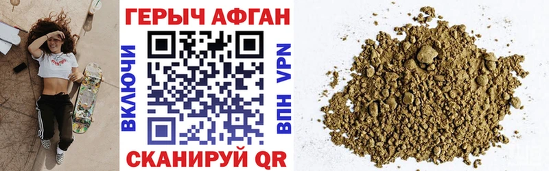 ГЕРОИН гречка  гидра сайт  Серафимович 