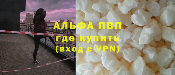 ALPHA-PVP Нефтекумск