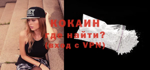 ALPHA-PVP Нефтекумск
