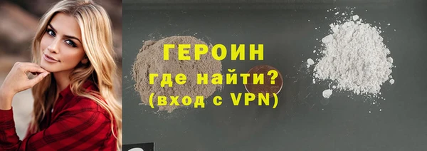 ALPHA-PVP Нефтекумск