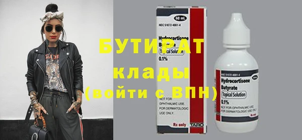ALPHA-PVP Нефтекумск