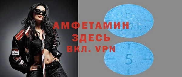ALPHA-PVP Нефтекумск