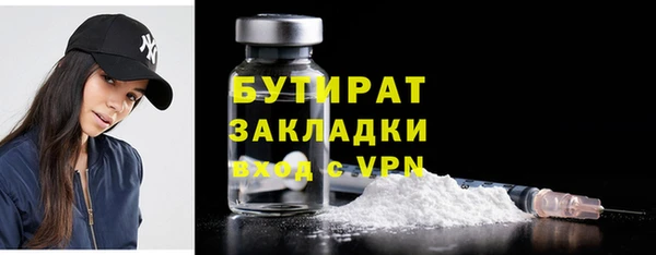 каннабис Нефтегорск