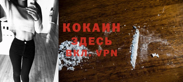 кокаин Нея