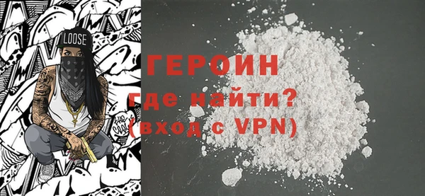 ALPHA-PVP Нефтекумск
