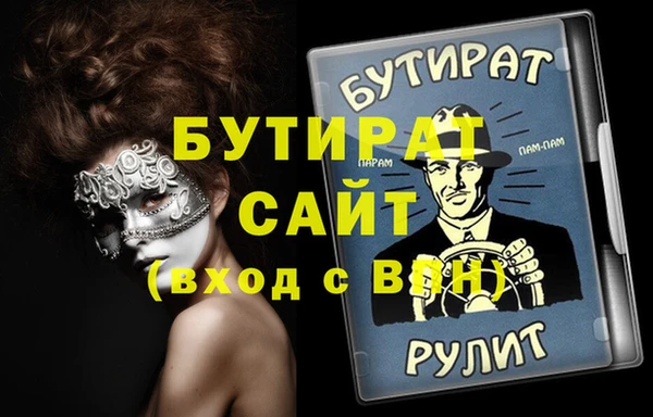 ALPHA-PVP Нефтекумск