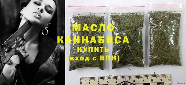 каннабис Нефтегорск
