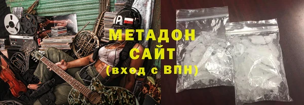 каннабис Нефтегорск