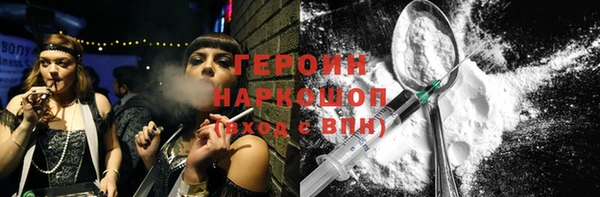 кокаин Нея