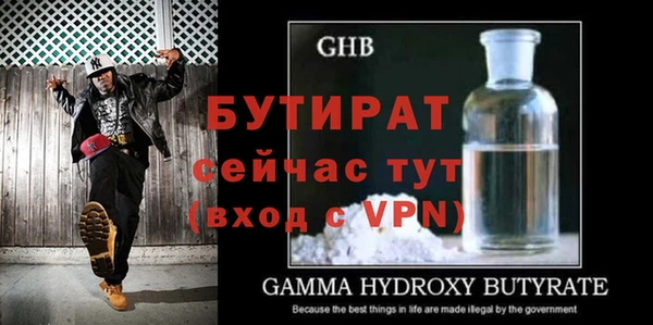 каннабис Нефтегорск