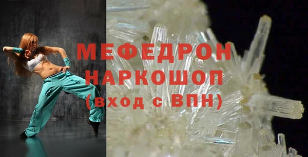 каннабис Нефтегорск