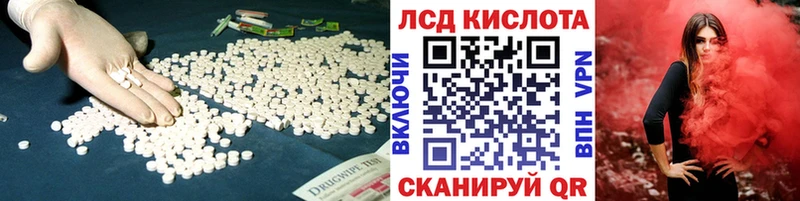 ЛСД экстази ecstasy купить цена Серафимович