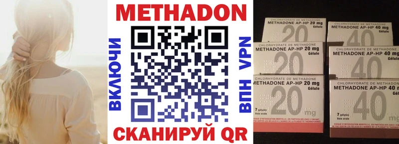 это телеграм  Серафимович  Метадон methadone 