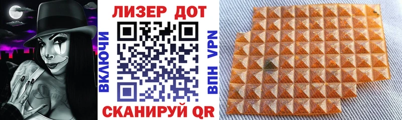 Наркотические марки 1,8мг даркнет как зайти Серафимович