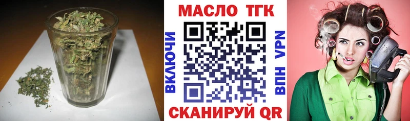 ТГК жижа Серафимович