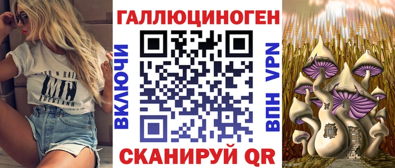 Галлюциногенные грибы мицелий  Серафимович 
