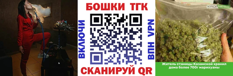 МАРИХУАНА конопля  Серафимович 